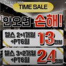 머슬 H 휘트니스 이미지