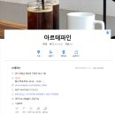 조현주유소 이미지