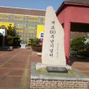 나산초등학교 병설유치원 이미지