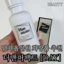 남자올인원 화장품 추천 아듀에이지 더 맨 퍼팩트 올인원 DAY