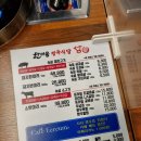 일공공샤브한마음정육식당 이미지