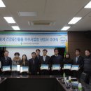 씨제이제일제당(주)부산공장 이미지