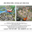 롯데인벤스우두파크 이미지