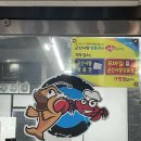 싸다아구찜&탕 이미지