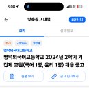 명덕외국어고등학교 이미지