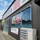 인덕밥집 | 포항 인덕맛집 등촌샤브칼국수 포항인덕점 점심 후기