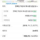 어양동 오투그란데 이미지