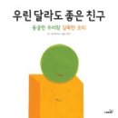 유아그림책활동 이미지