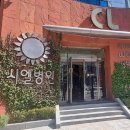 시엘병원 | 광주 난임병원 비교(시엘병원 vs 프레메디 상담 후기)