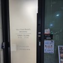 베리윤