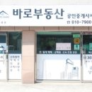 제니공인중개사사무소 네이버블로그