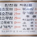 만천골 네이버블로그