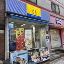 샵샵 이미지