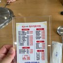 한보 정육 식당 이미지