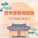 구립금강어린이집 이미지