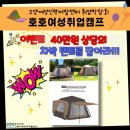 은하인력개발 이미지