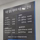 파워셀프24시 | 강서구 찜질방 베뉴지아쿠아24 주차 정보 치킨 맛있는 후기!