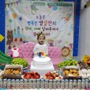 예온 이미지