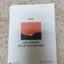 농업회사법인(주)유기농마루