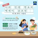 면사랑 이미지