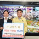가정추어탕