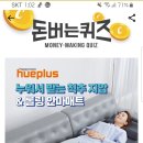플러스편의점분식