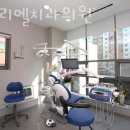 가브리엘치과의원 이미지