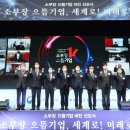 으뜸엔지니어링 - 고창군 모양성로 41 | 으뜸엔지니어링