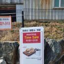 창고형 대형 카페 이천 이여로제빵소