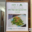 사일구농장 이미지