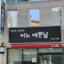 에스앤제이서비스 - 10929 | 에스앤제이서비스