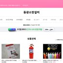 와이제이건설(주) 네이버블로그