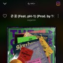 신우플러스원 이미지