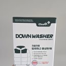 강세탁 | 클렌오 다운와셔 세탁기 패딩 세제 추천 세탁 방법, 직접 사용해 본 후기