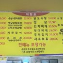 EQ치킨 이미지