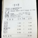 산내들봉평메밀국수 이미지