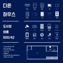 더리치빌(2차) 이미지