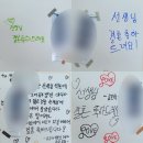 결혼 준비 / 창원 결혼식 포토부스 대여 후기 (포토박스 반짝)