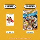 별타고스테이션 이미지