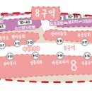 논산온누리약국 이미지