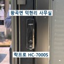 왕곡면행정복지센터 이미지