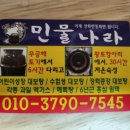 황토항아리건강원 - 화성시 효행로 1385 | 황토항아리건강원