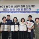 참조은푸드 이미지