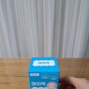 라함기업 | 라함바이오 마이락 유산균 후기 씹어 먹었죠