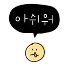 롯데시네마 서수원 6관 네이버블로그