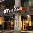 방배천로 92 (1) 이미지