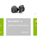 포낙보청기홍성센터
