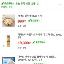 한도리의 요리 일쌍!!! 🍳👩‍🍳🥔🌶️🧅🍏🥯🍞🥗🍤