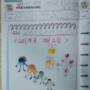 성원집 이미지