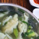 친구수제비 이미지